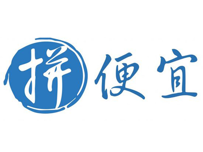 拼便宜加盟