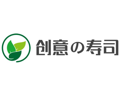 创意の寿司加盟