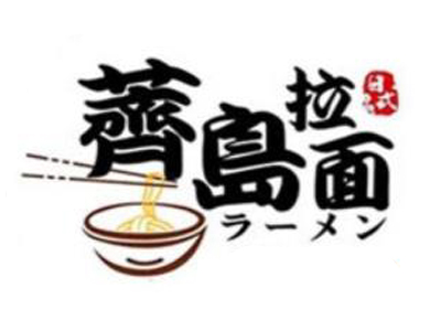 荠岛加盟