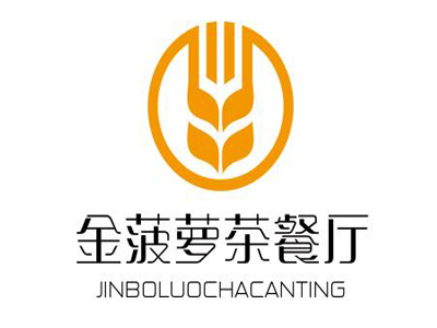金菠萝茶餐厅加盟
