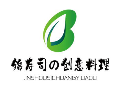 锦寿司の创意料理加盟