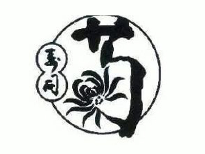 菊寿司加盟