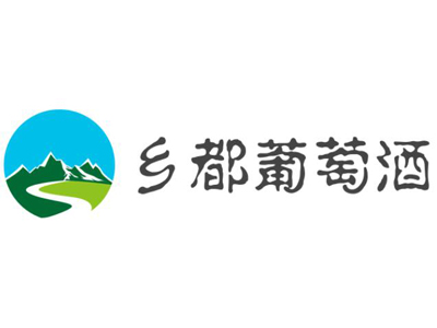 乡都葡萄酒加盟