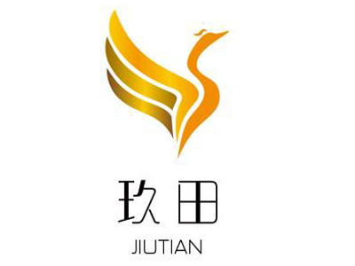 玖田加盟