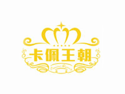 卡佩王朝烘培加盟