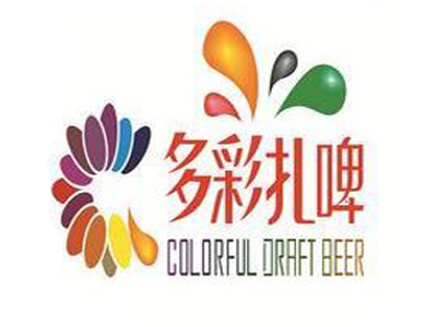 多彩啤酒加盟