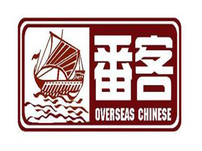 番客便利店加盟