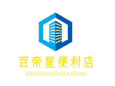 百帝星便利店加盟