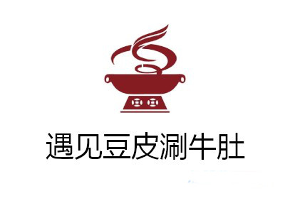 遇见豆皮涮牛肚加盟