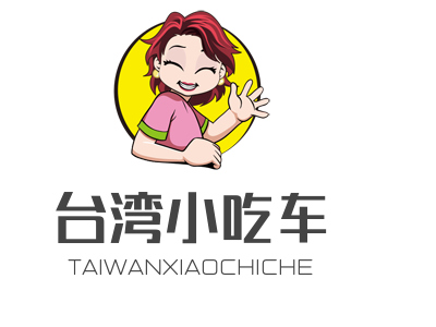 台湾小吃车加盟
