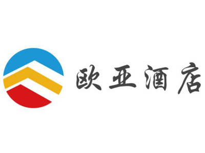 欧亚酒店加盟