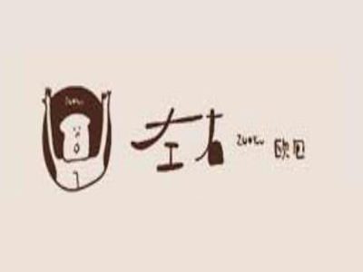 左右欧包加盟