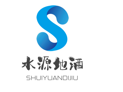 水源地酒加盟