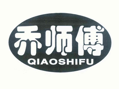 乔师傅香锅加盟