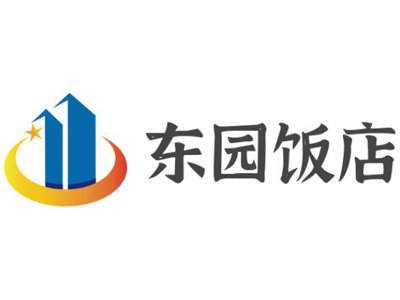 东园饭店加盟