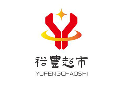 裕丰超市加盟