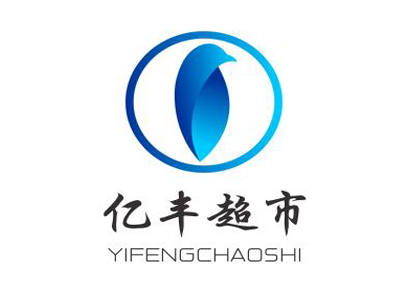 亿丰超市加盟