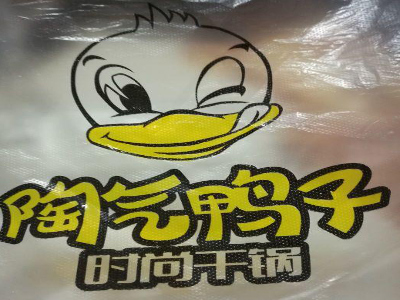 陶气鸭子加盟