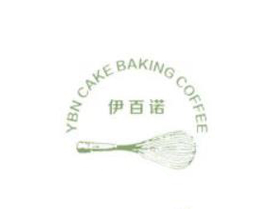 伊百诺蛋糕加盟