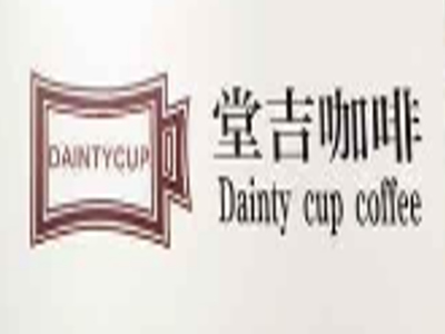 堂吉咖啡加盟