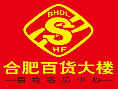 合肥百货加盟