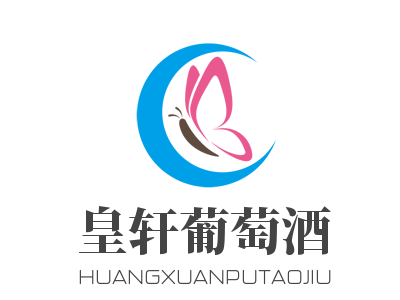 皇轩葡萄酒加盟