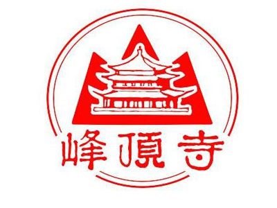 峰顶寺加盟