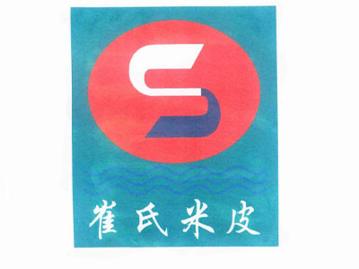 崔氏米皮加盟