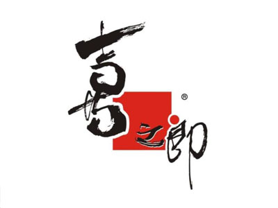 喜之郎果肉果冻加盟