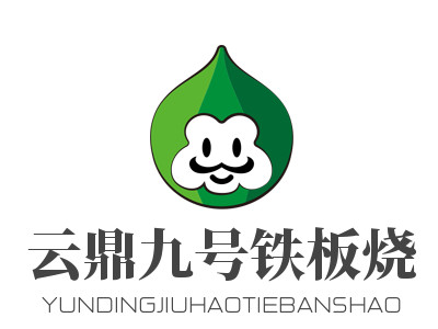 云鼎九号铁板烧加盟