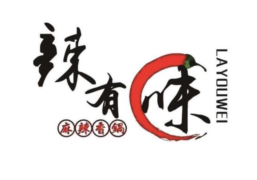 辣友味干锅烤鱼加盟