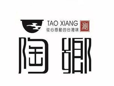 陶乡涮涮锅火锅加盟