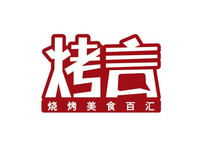 烤言烧烤加盟