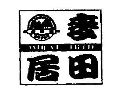 麦田居面包蛋糕加盟