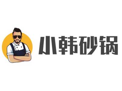 小韩砂锅加盟