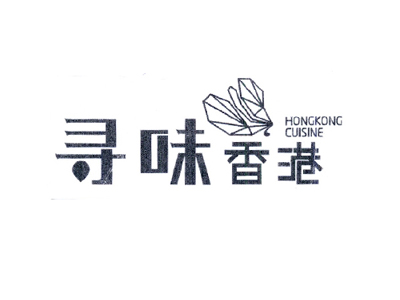 寻味香港加盟
