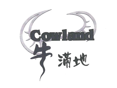 牛满地休闲烧烤加盟