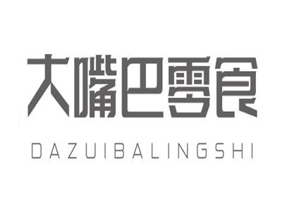 大嘴巴零食加盟
