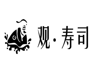 大渔观寿司加盟