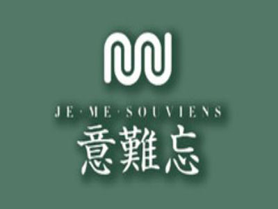 意难忘融合菜加盟