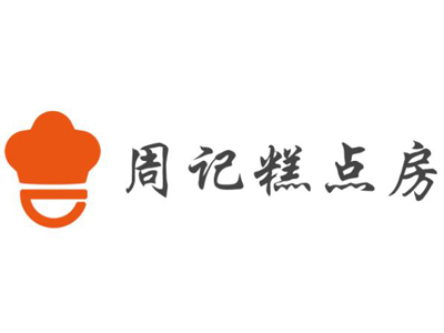 周记糕点房加盟
