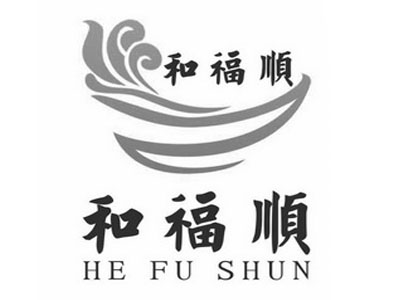 和福顺火锅加盟