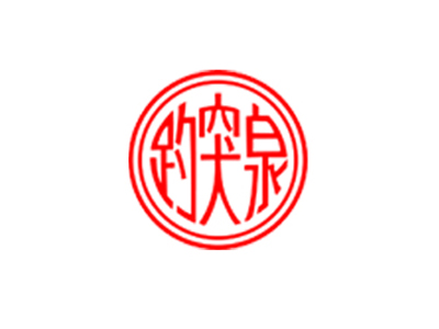 趵突泉白酒加盟