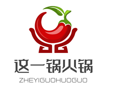 这一锅火锅加盟