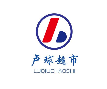 卢球超市加盟