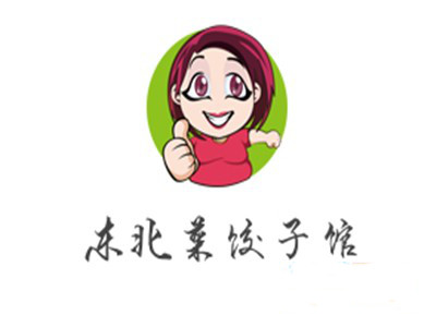 东北菜饺子馆加盟