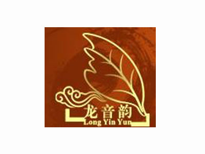 龙音韵铁观音茶叶加盟