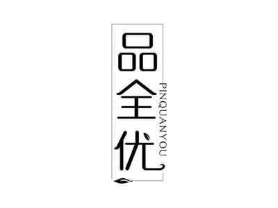 品全优生鲜超市加盟