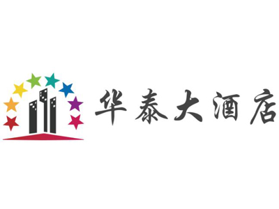 华泰大酒店加盟