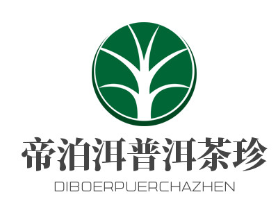 帝泊洱普洱茶珍加盟